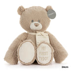 My First Teddy - Tan 24cm